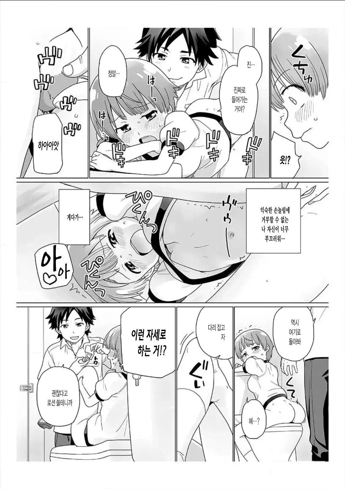 웹툰 이미지 7