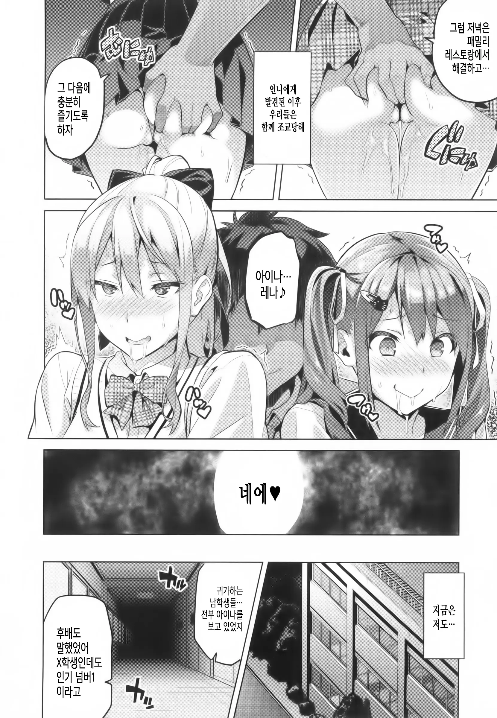 웹툰 이미지 63