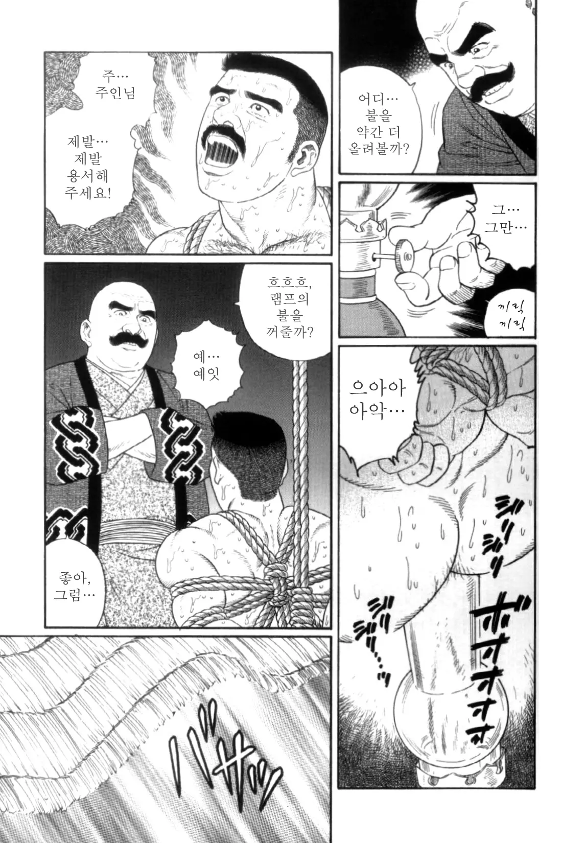 웹툰 이미지 107