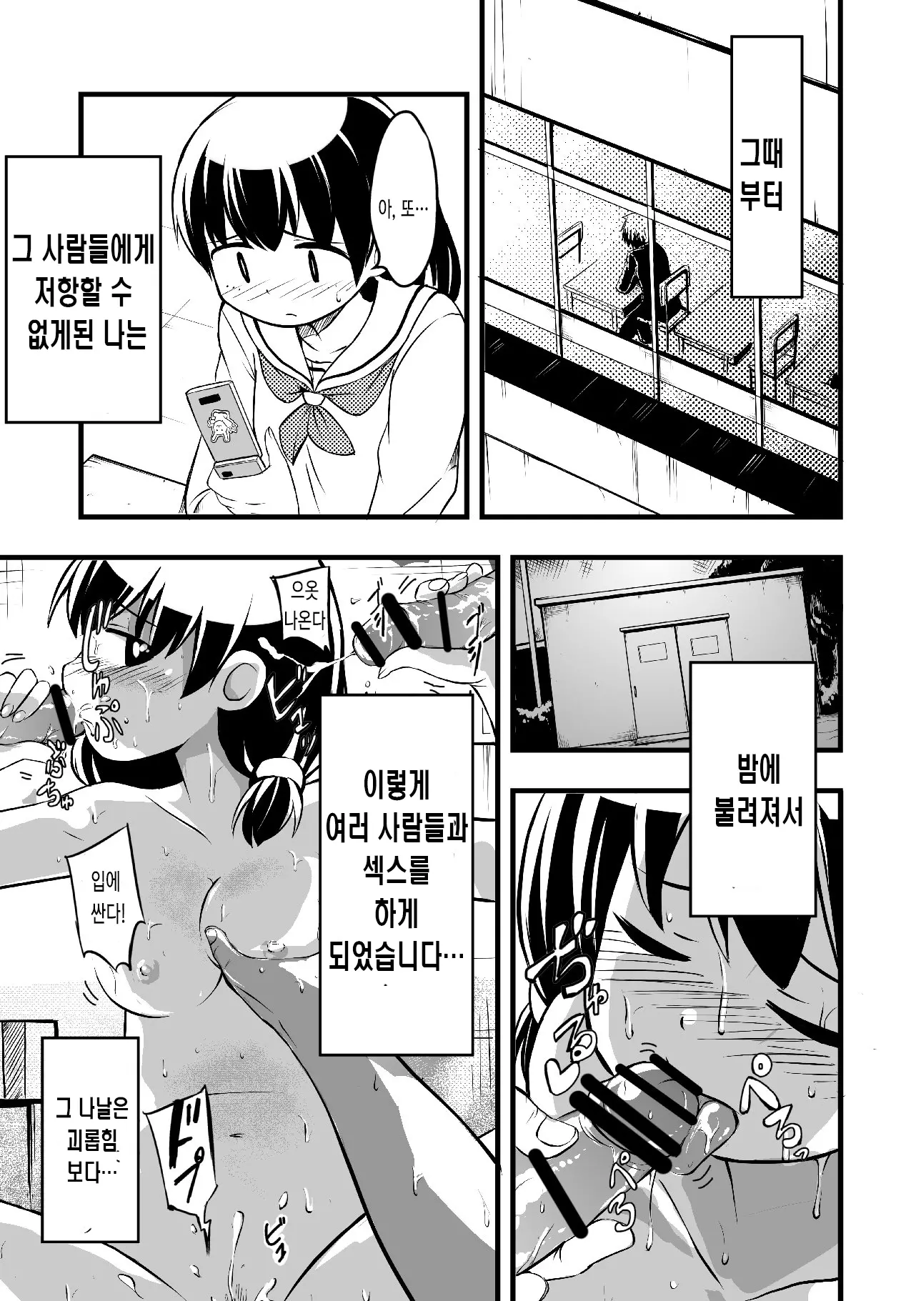 웹툰 이미지 27