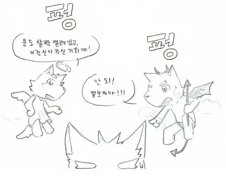 웹툰 이미지 48
