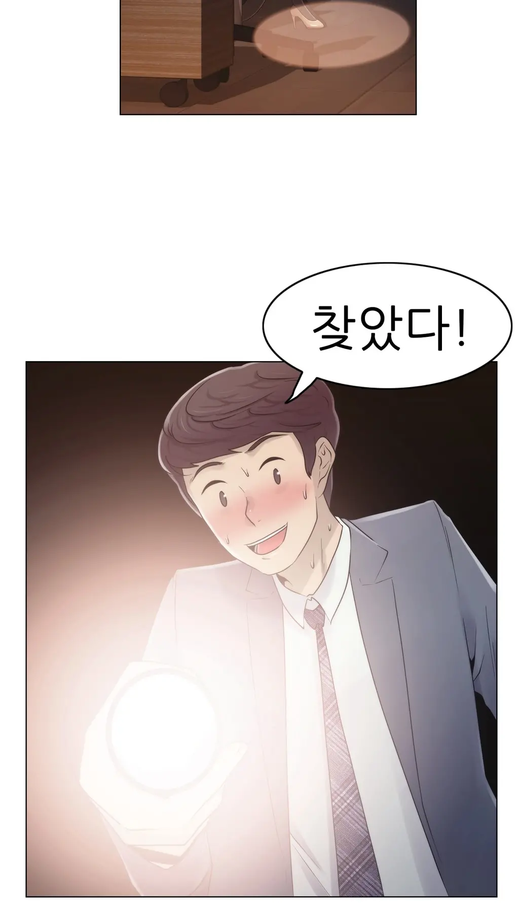 웹툰 이미지 446