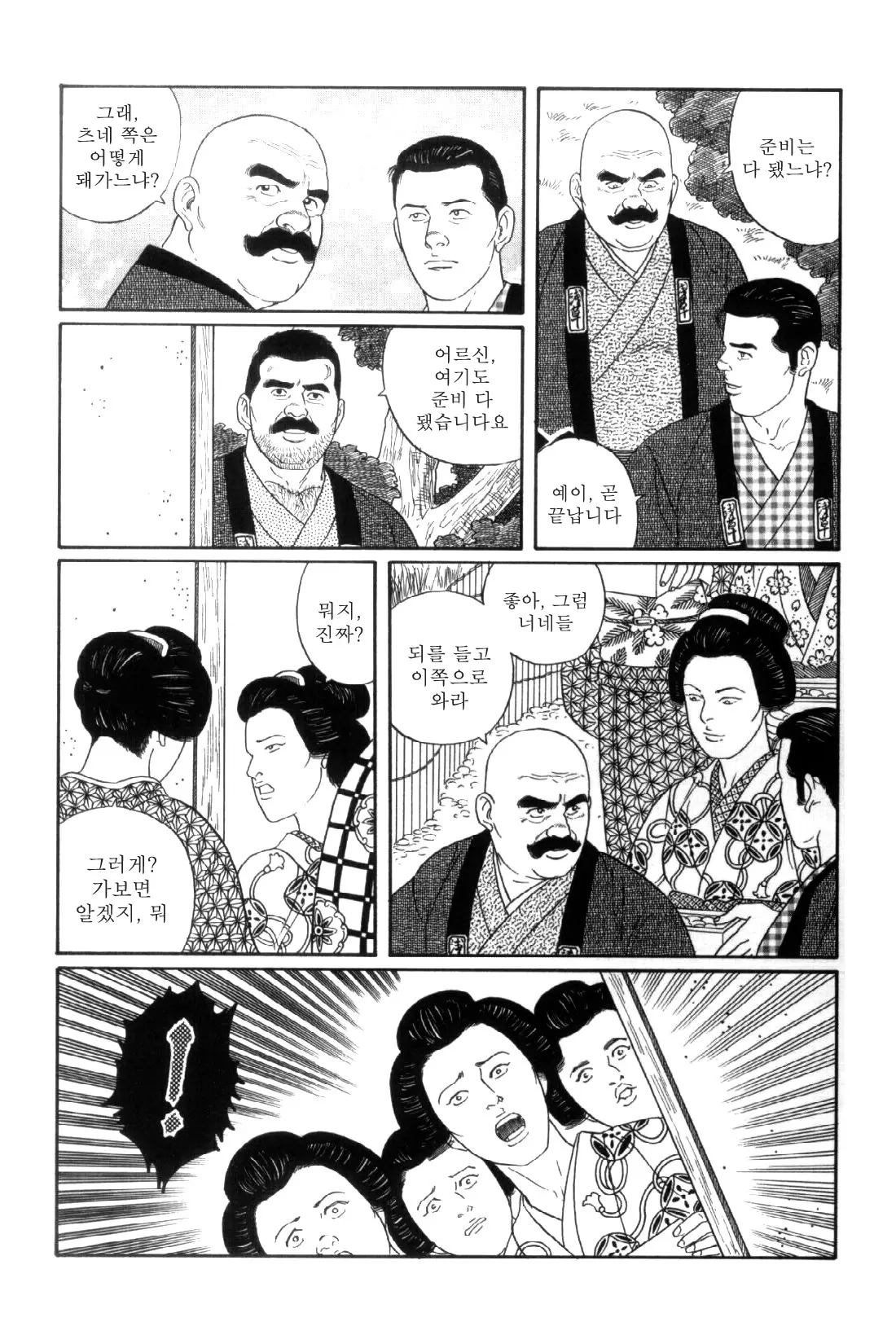 웹툰 이미지 128