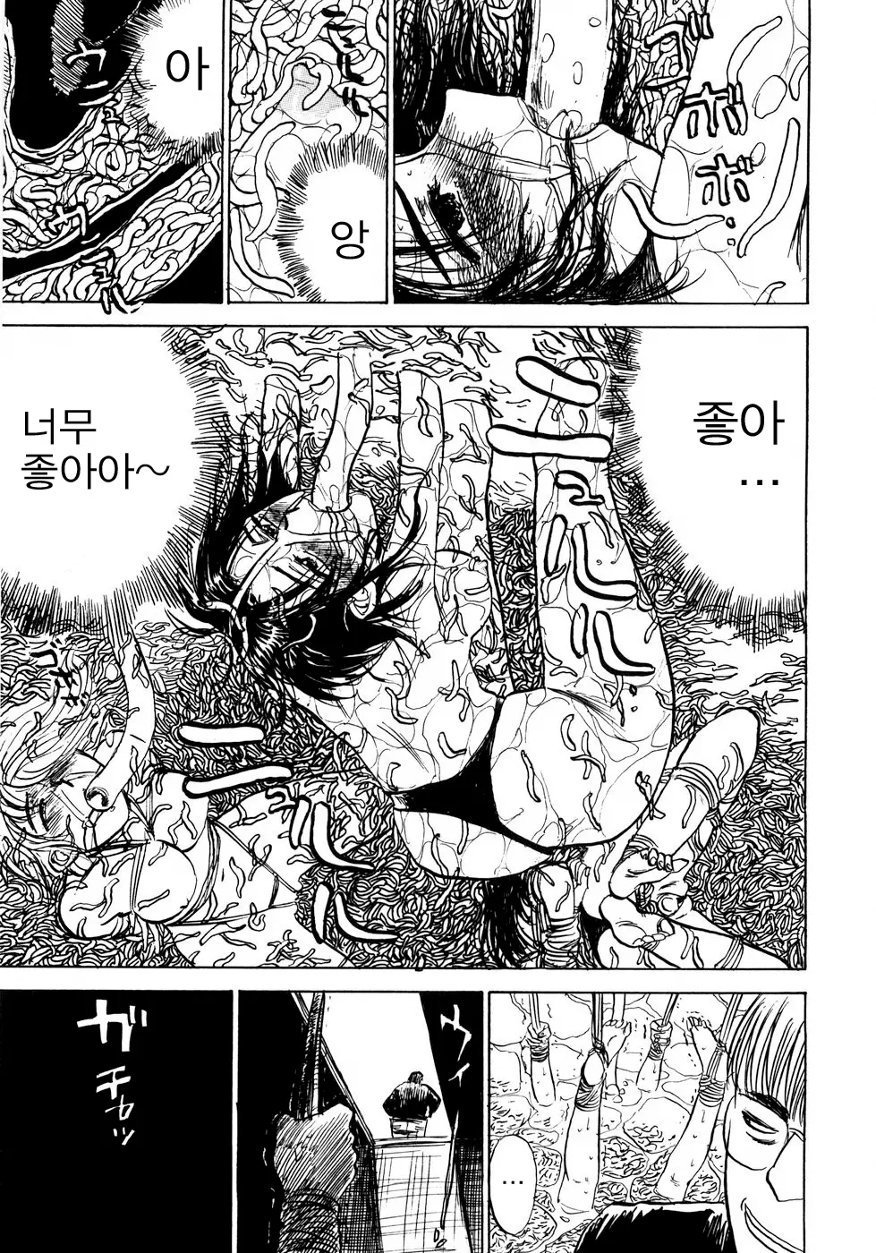 웹툰 이미지 79
