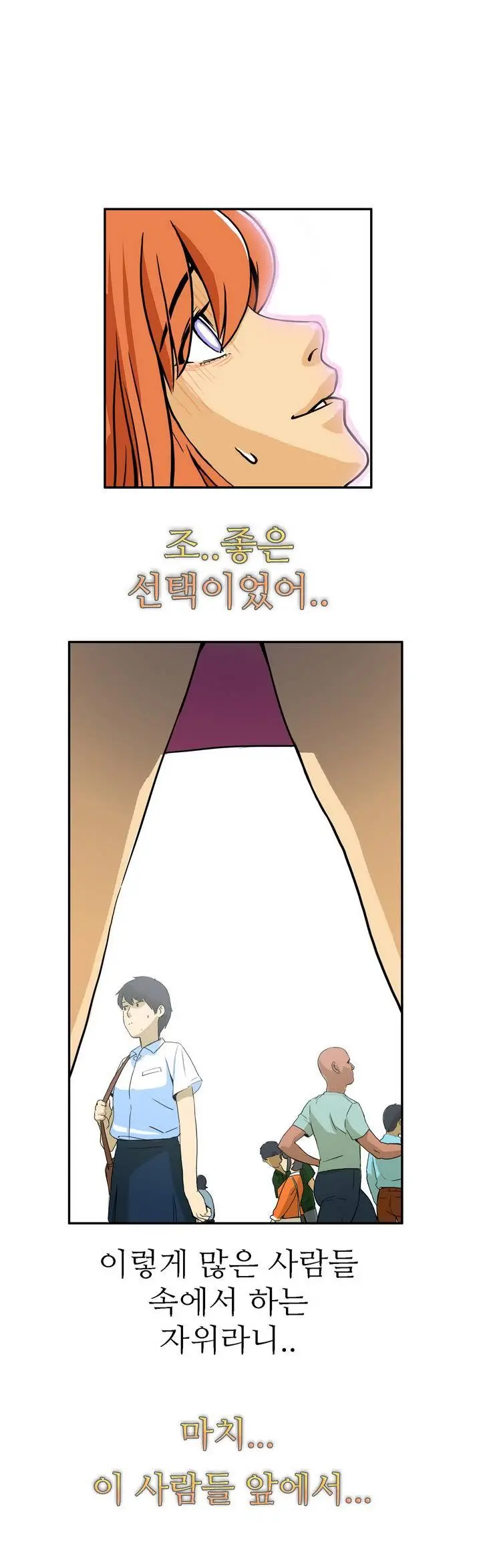 웹툰 이미지 10