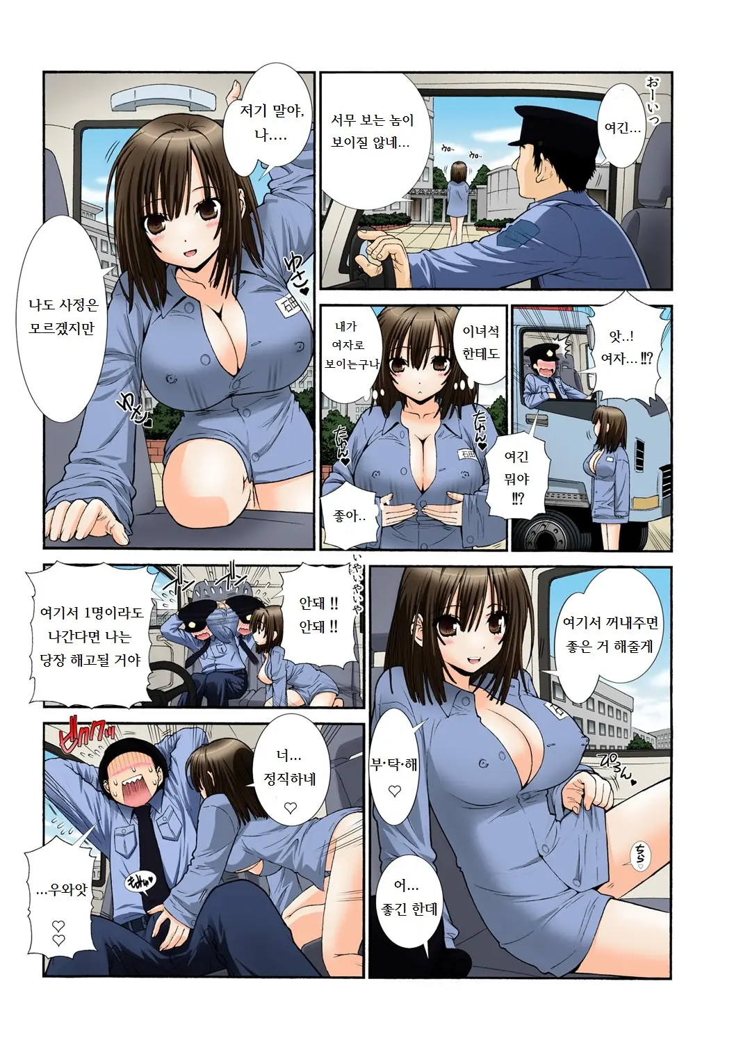 웹툰 이미지 57