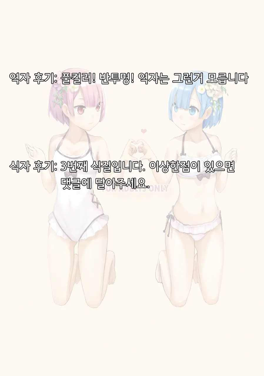 웹툰 이미지 16