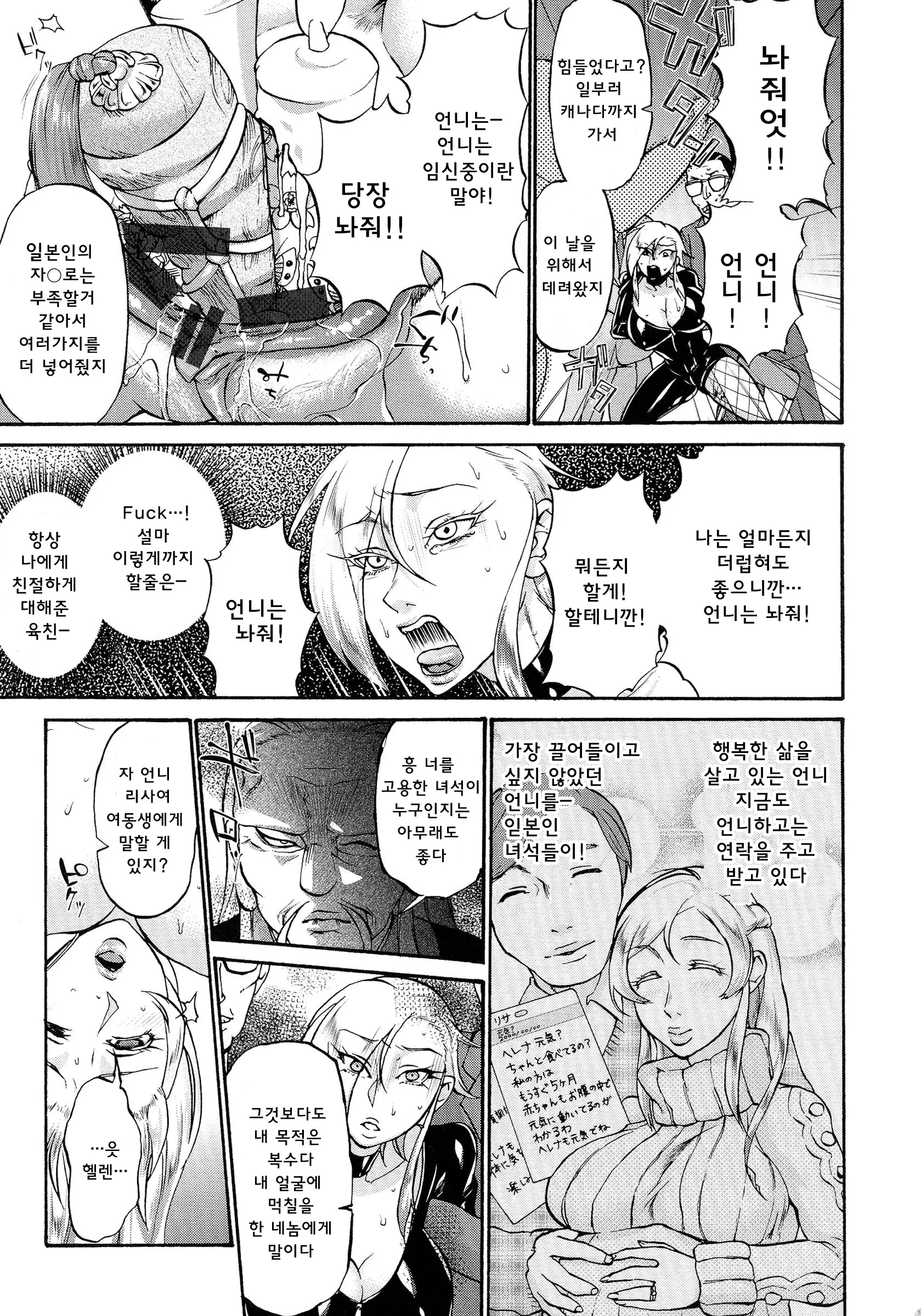 웹툰 이미지 4