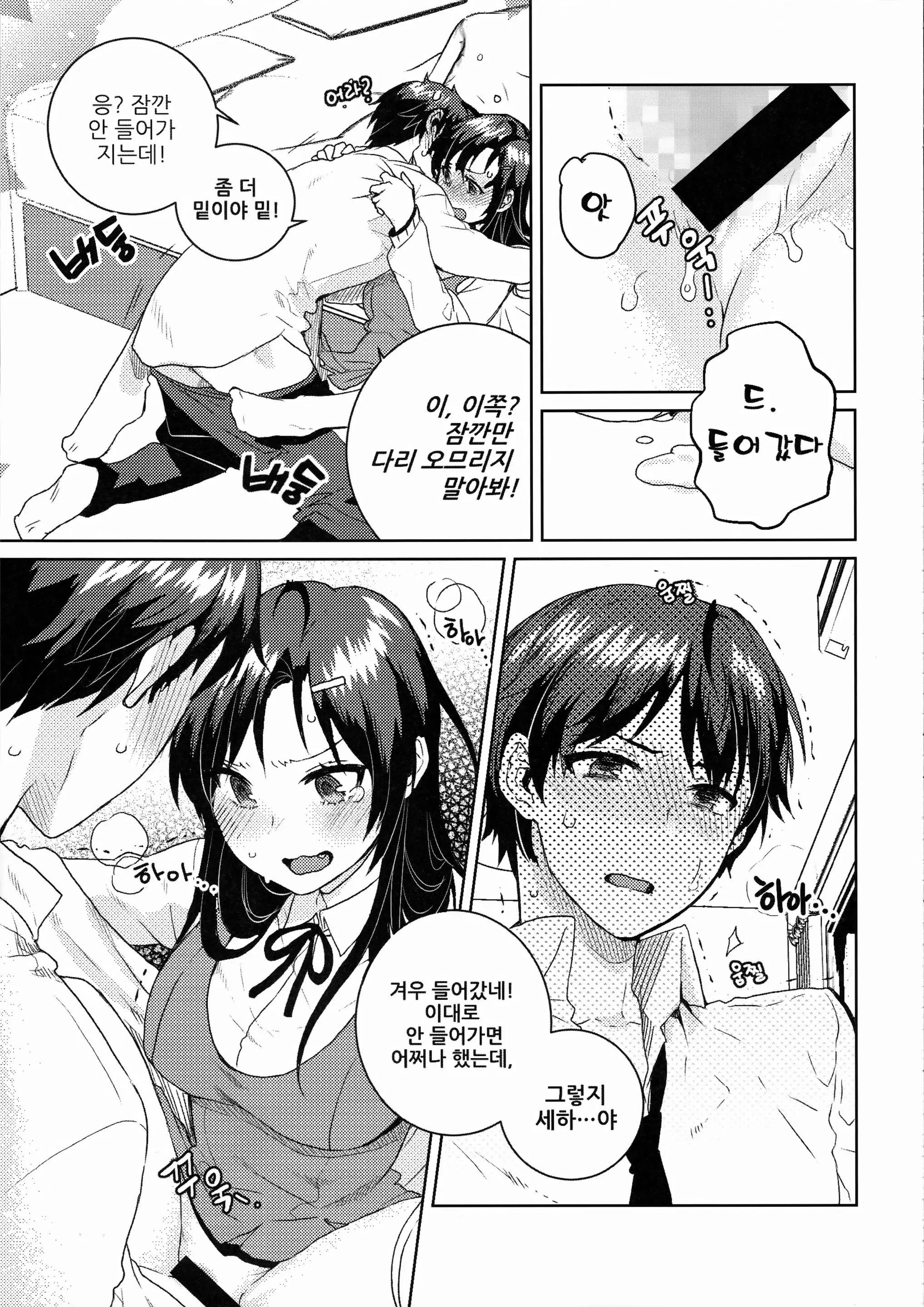 웹툰 이미지 32