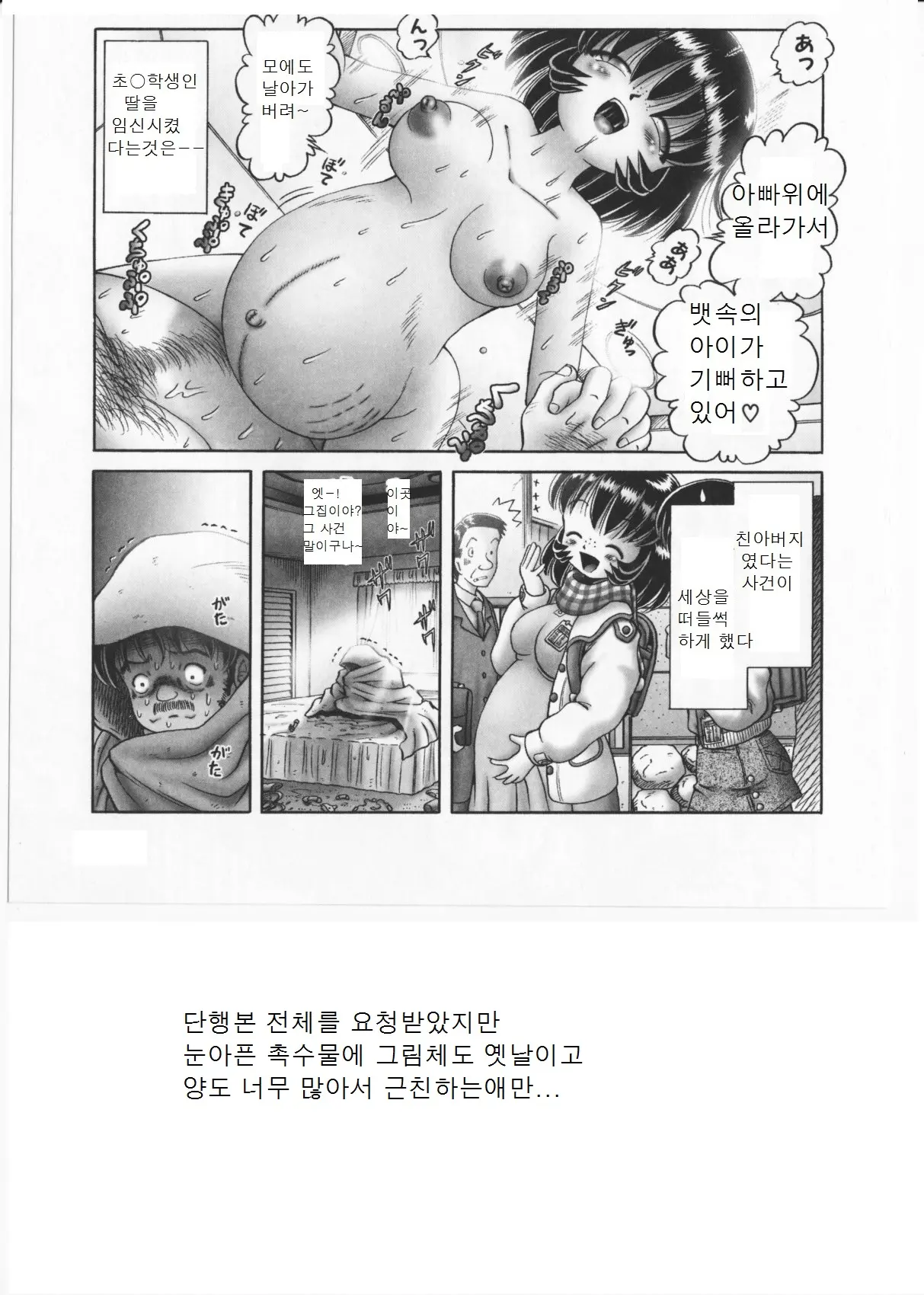 웹툰 이미지 22