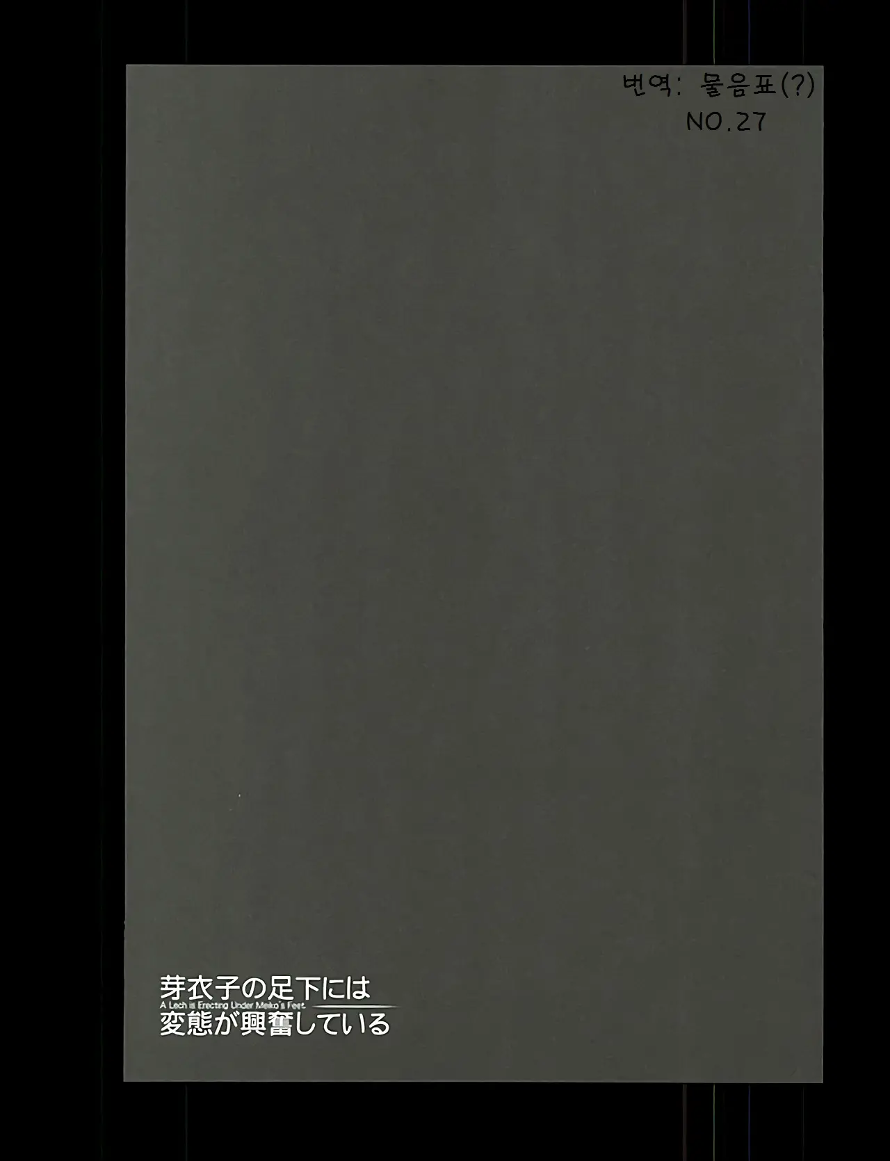 웹툰 이미지 19