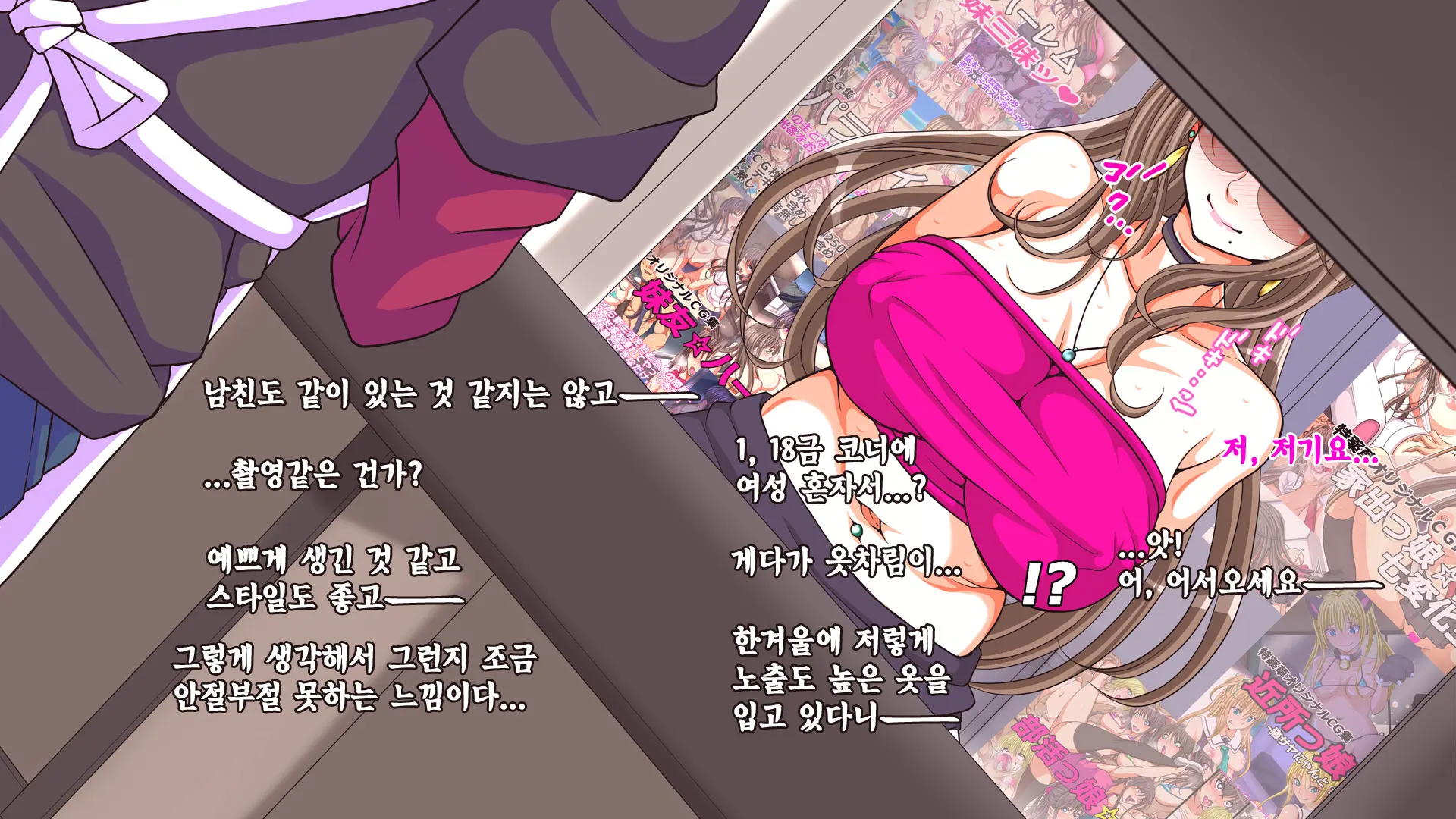 웹툰 이미지 228