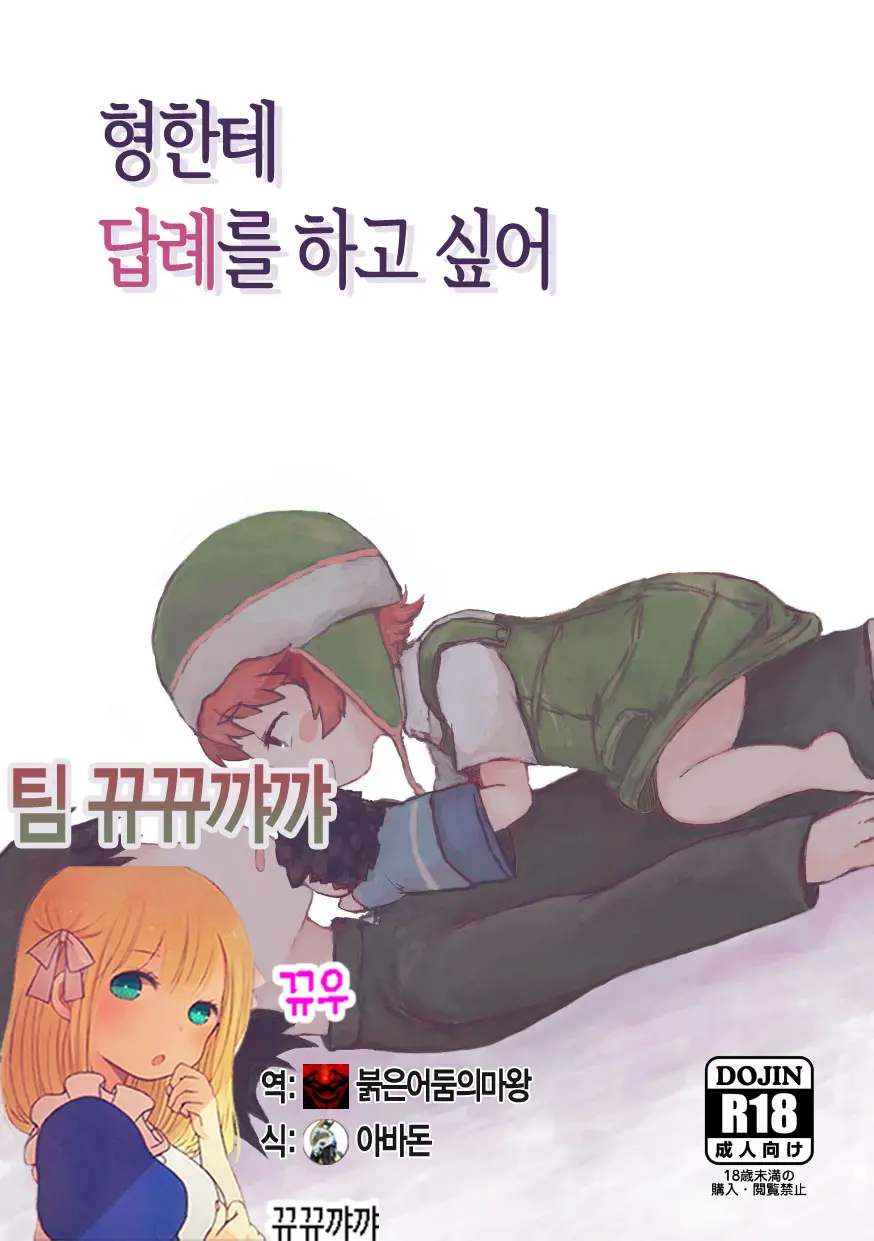 웹툰 이미지 0