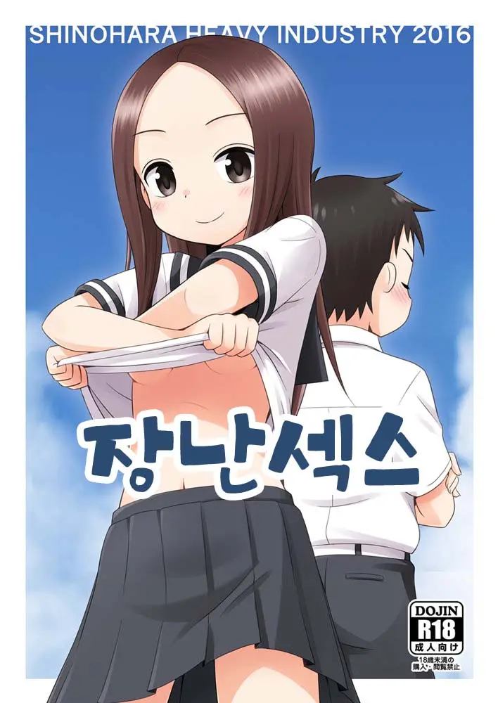 웹툰 이미지 0