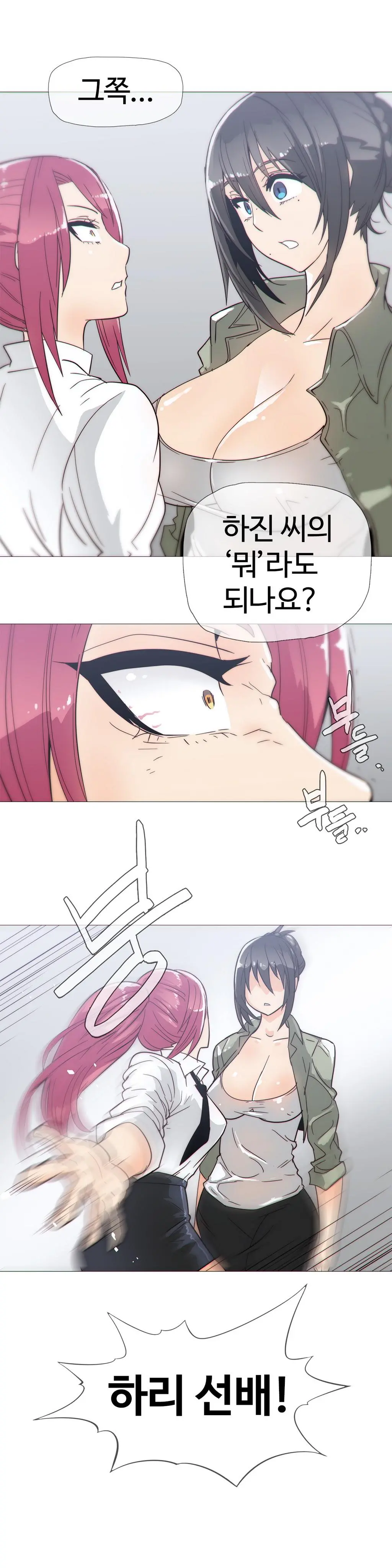 웹툰 이미지 441