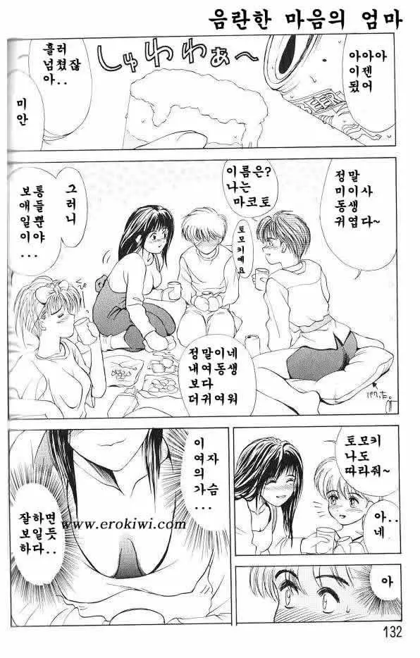 웹툰 이미지 62