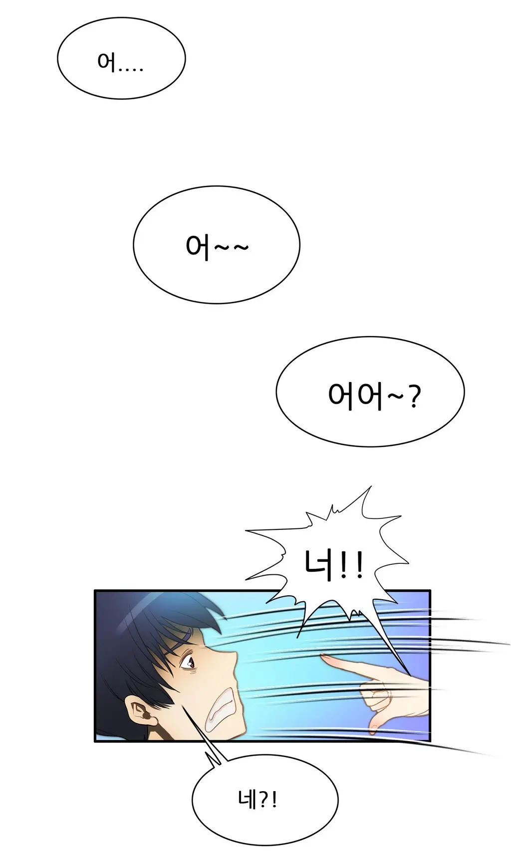 웹툰 이미지 220