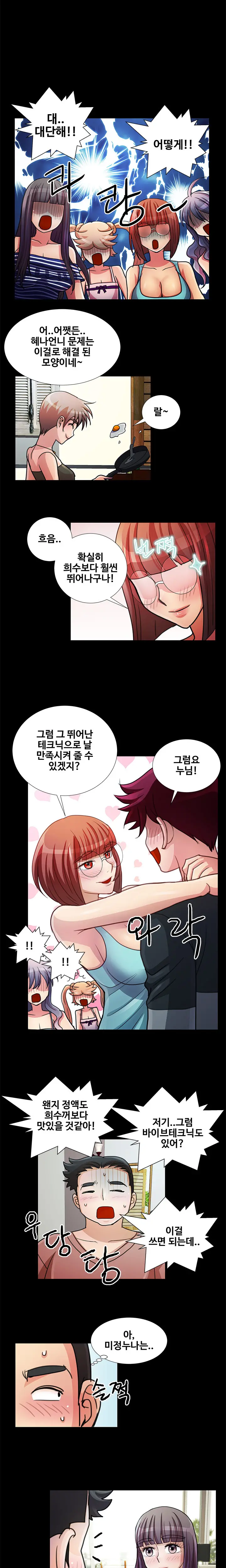 웹툰 이미지 339