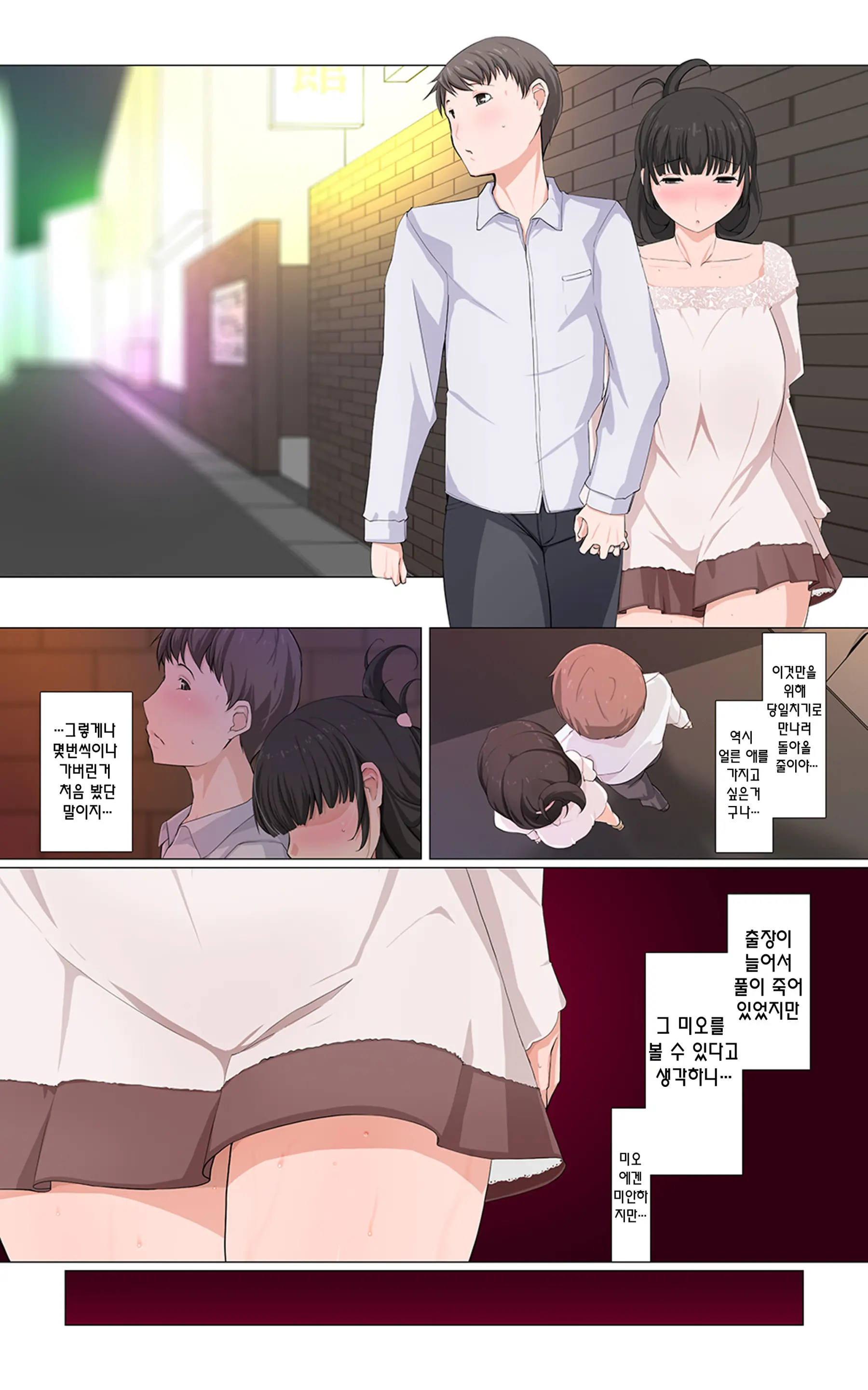 웹툰 이미지 97