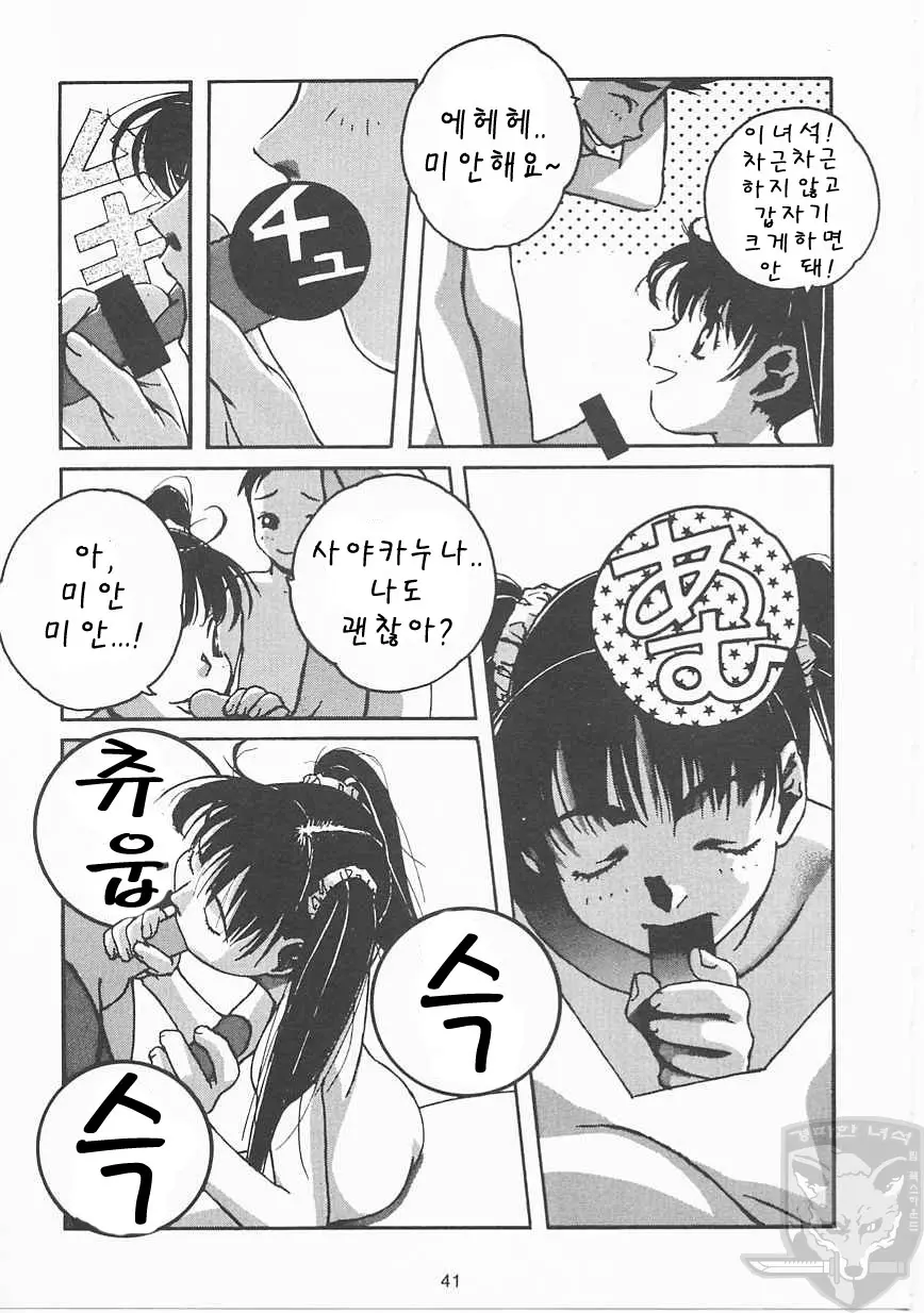 웹툰 이미지 39