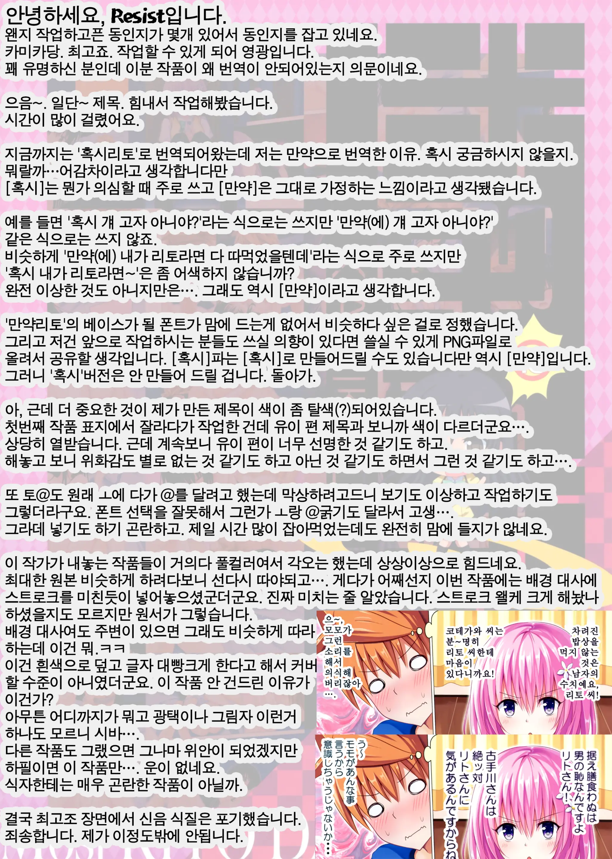 웹툰 이미지 22