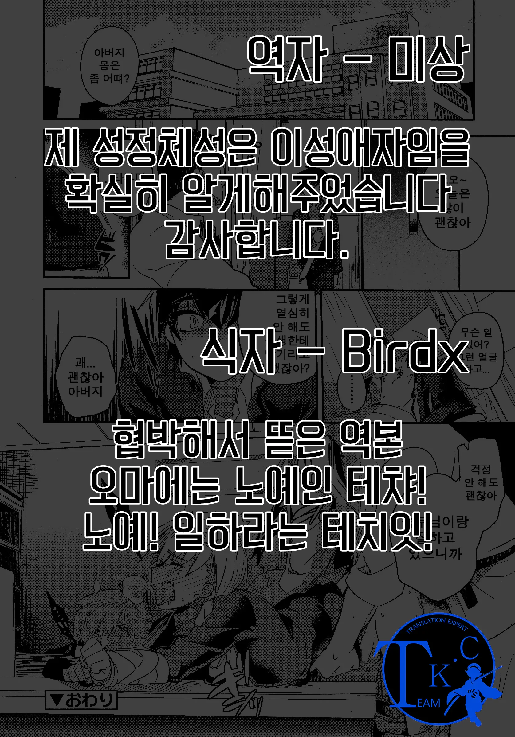 웹툰 이미지 23