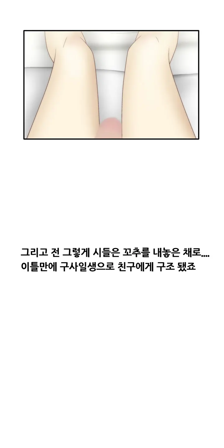 웹툰 이미지 255