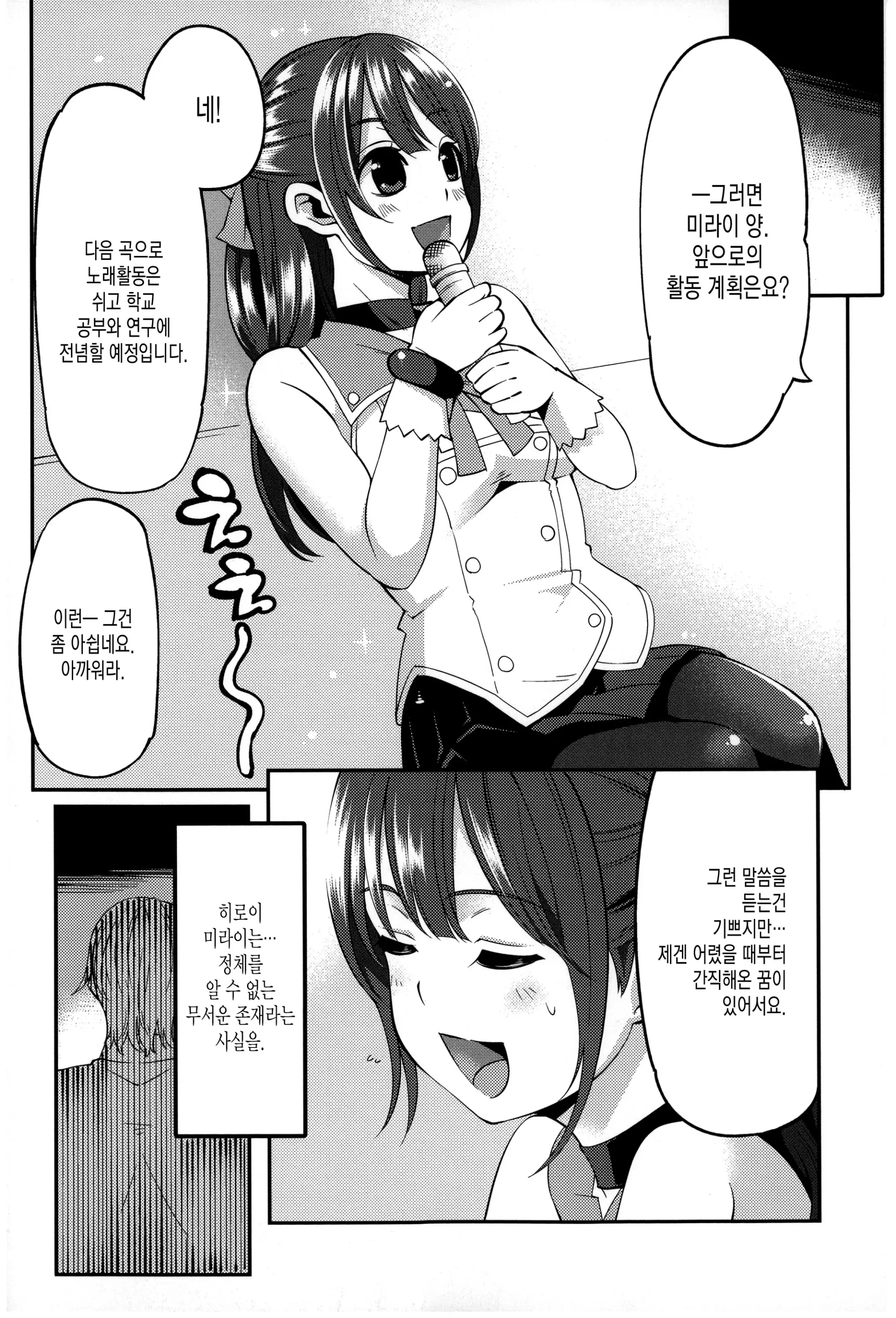 웹툰 이미지 98