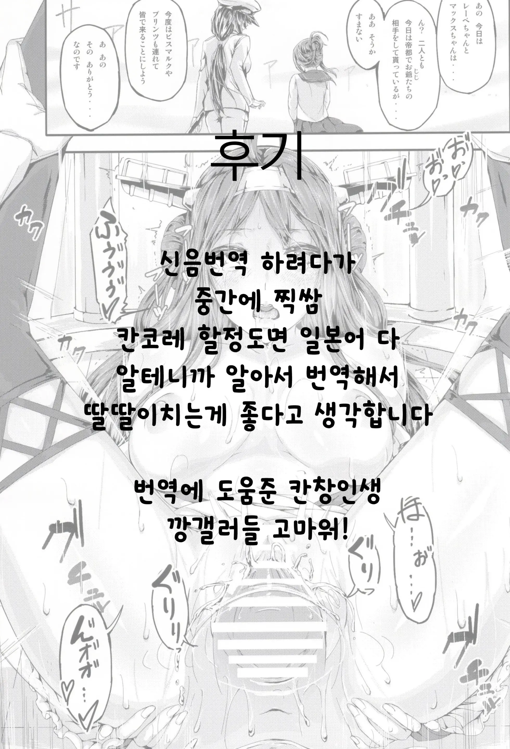 웹툰 이미지 22