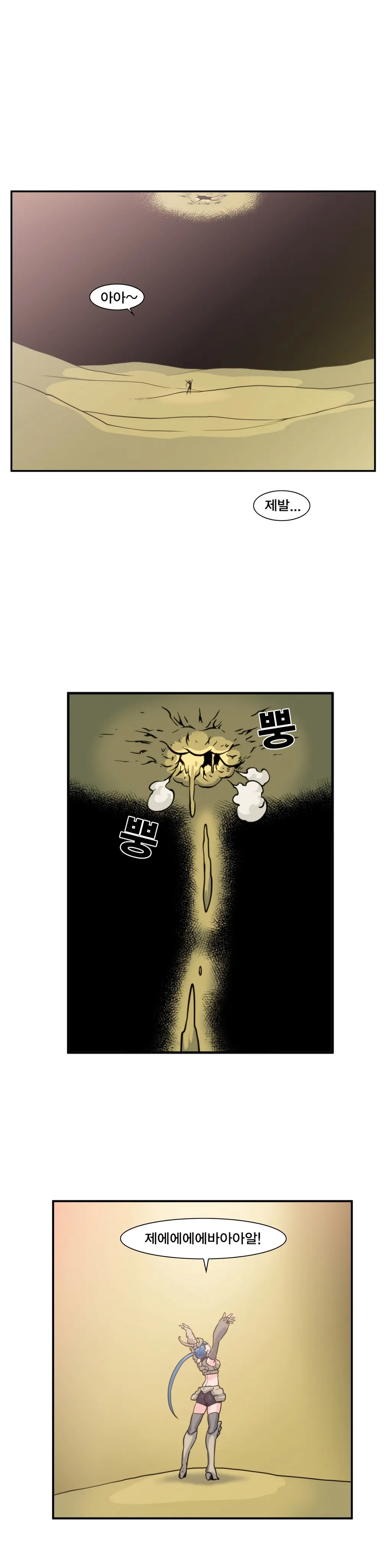 웹툰 이미지 395