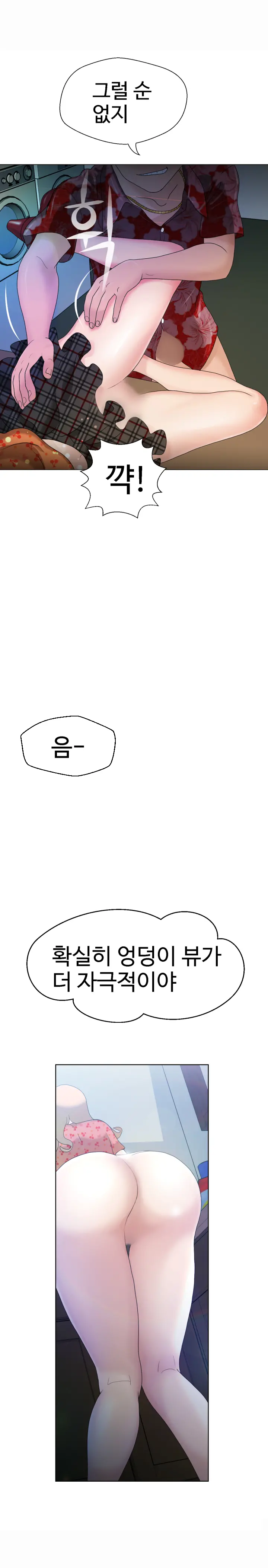웹툰 이미지 66
