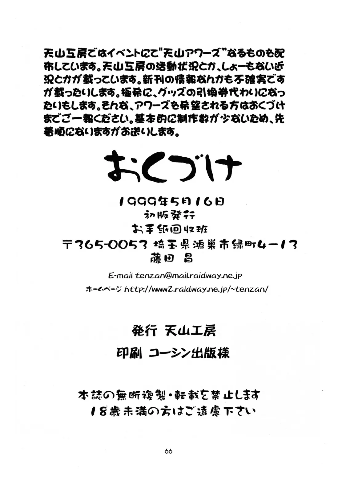 웹툰 이미지 64