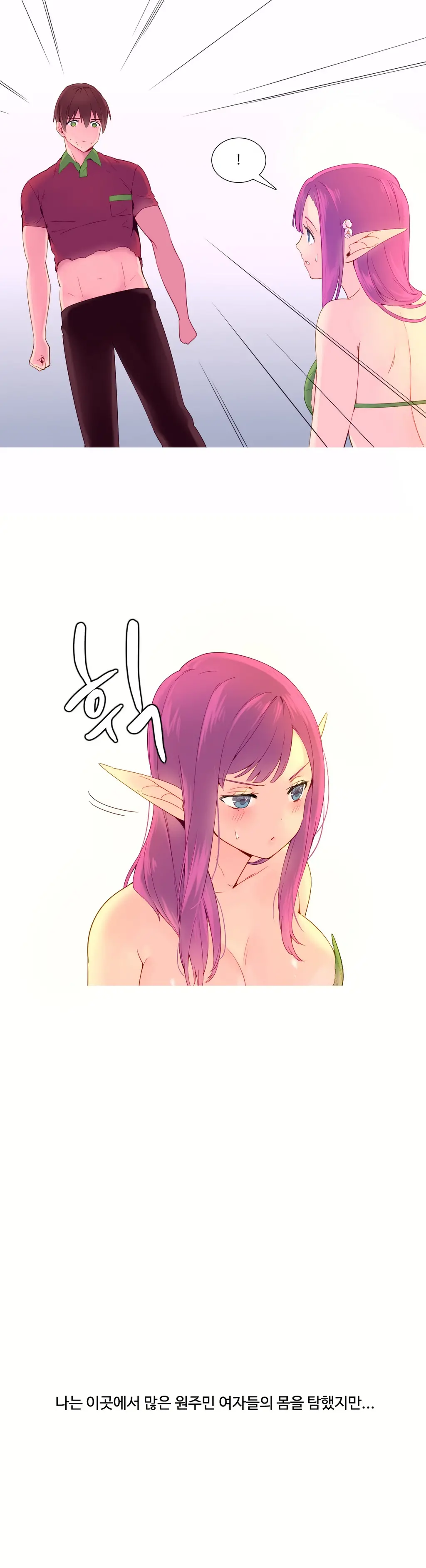 웹툰 이미지 204