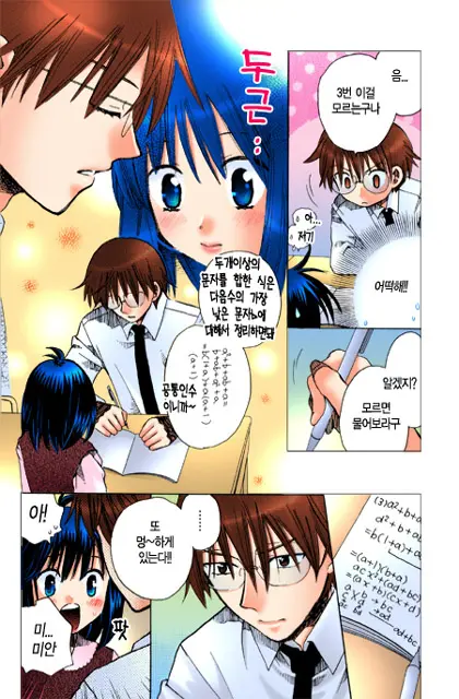 웹툰 이미지 164