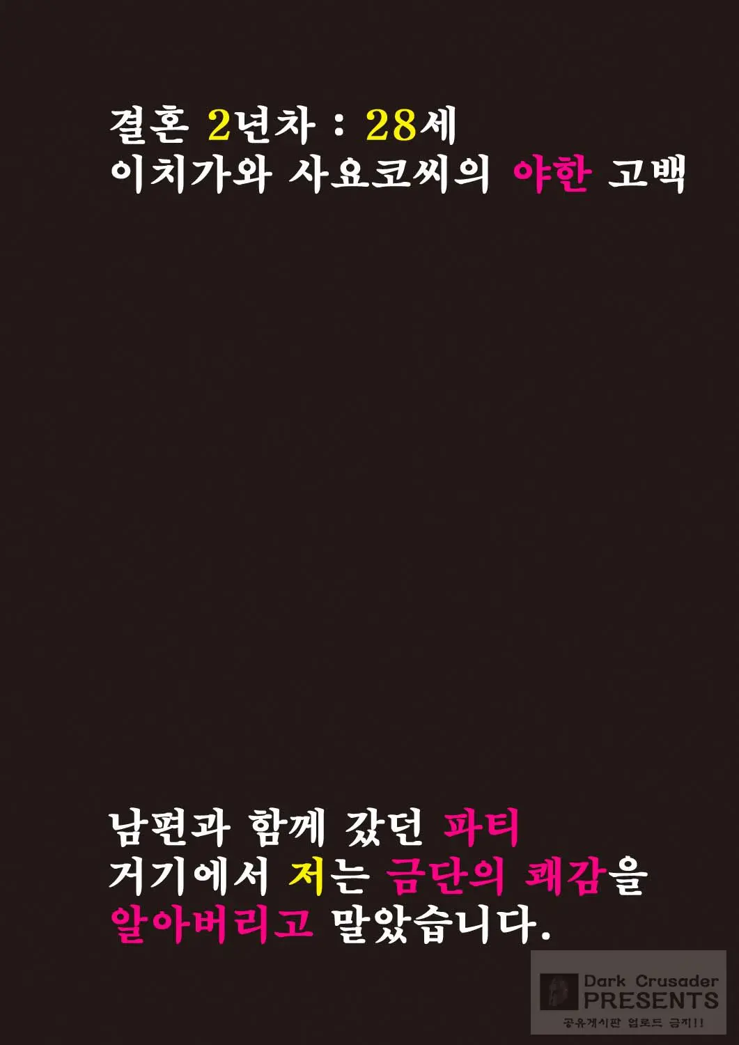 웹툰 이미지 19