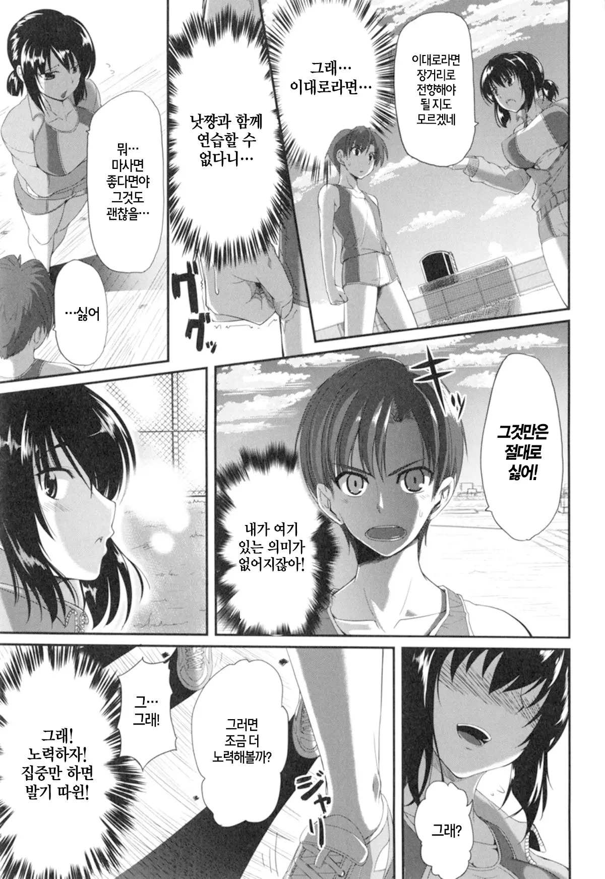 웹툰 이미지 179