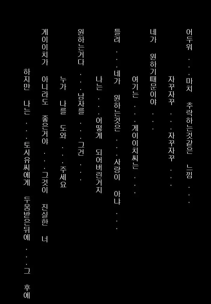 웹툰 이미지 2