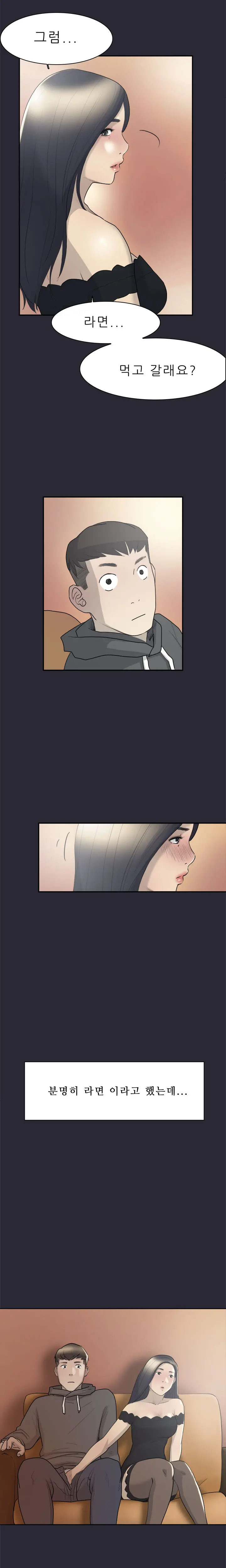 웹툰 이미지 143