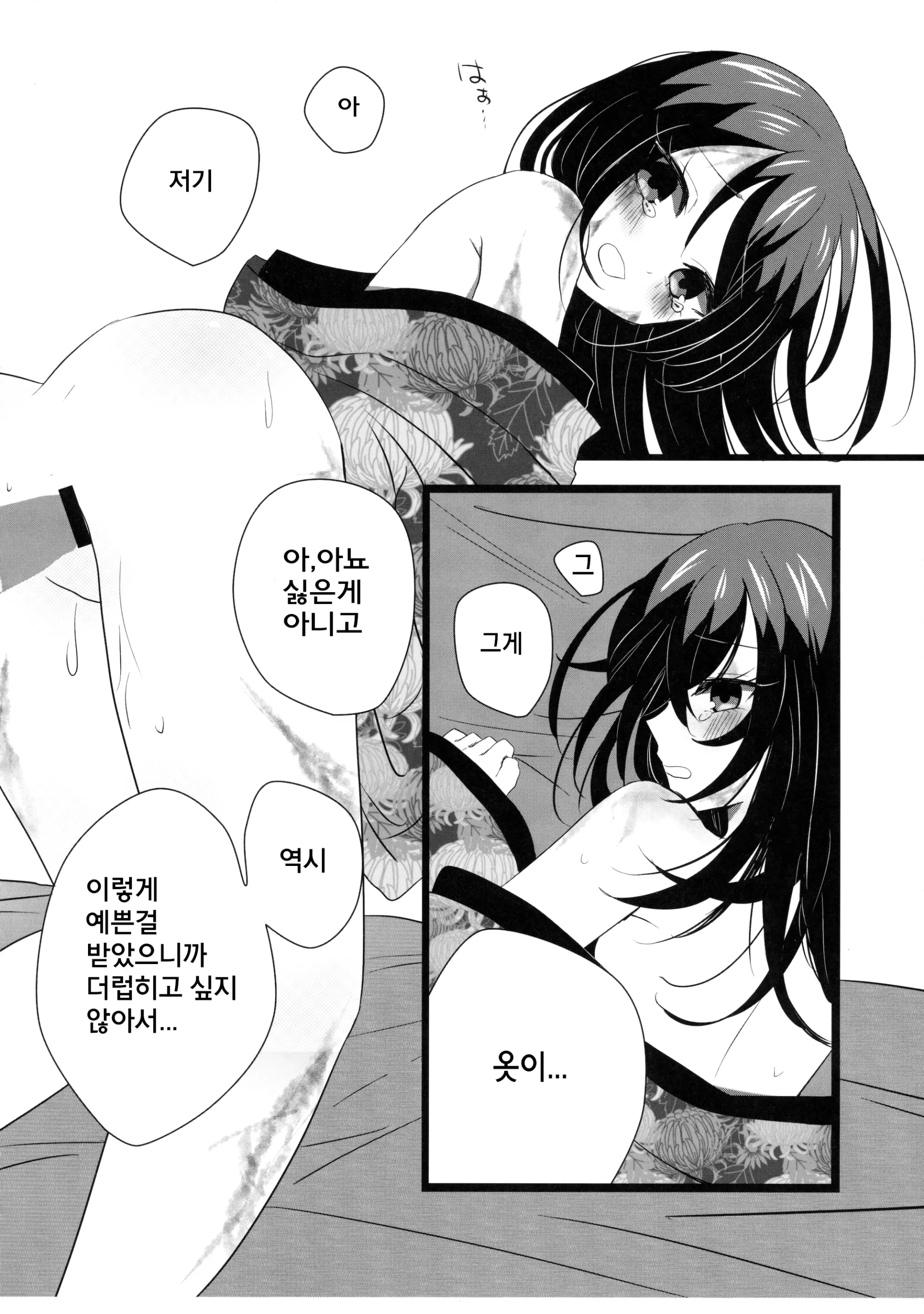 웹툰 이미지 23