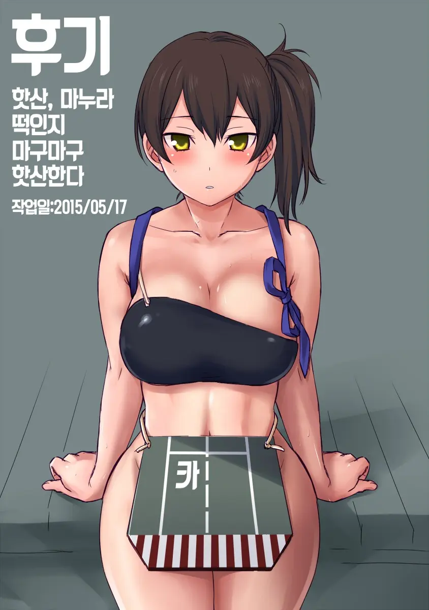 웹툰 이미지 26
