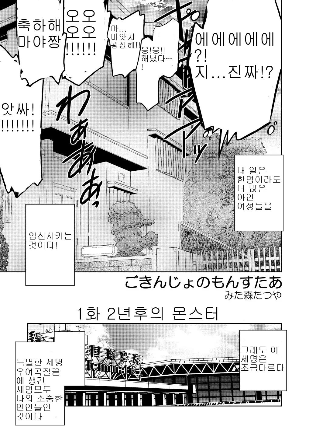 웹툰 이미지 9