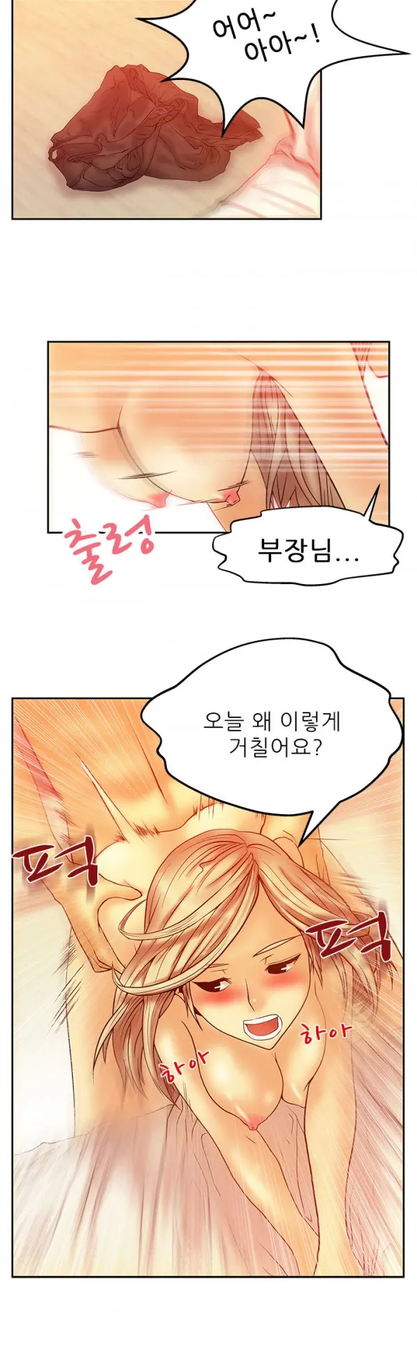 웹툰 이미지 80