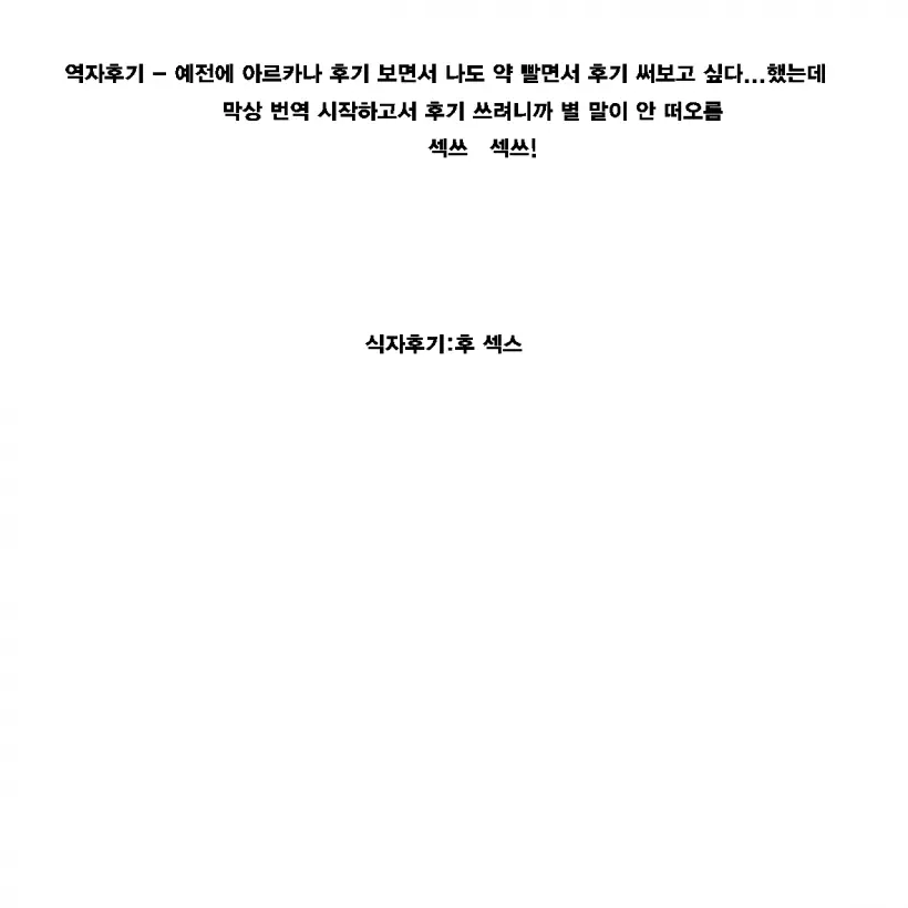 웹툰 이미지 25