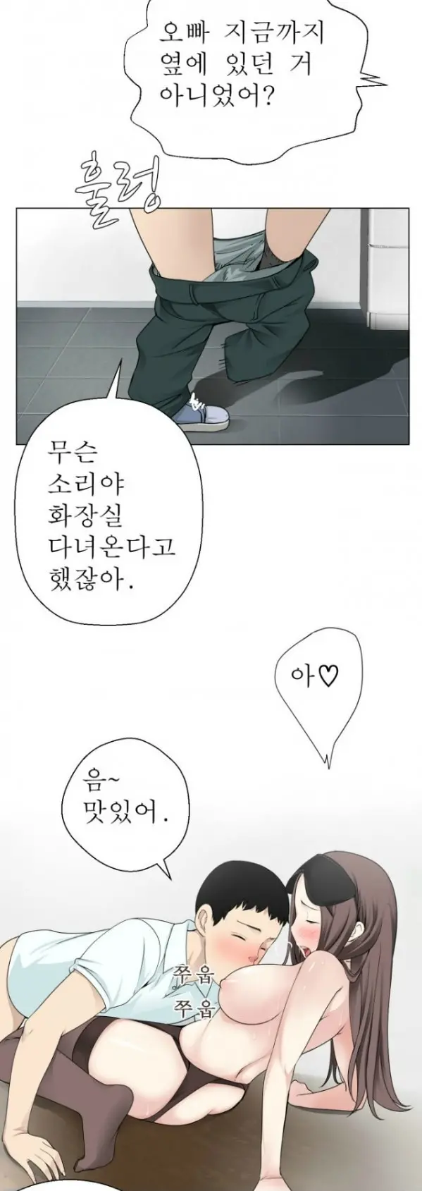 웹툰 이미지 38