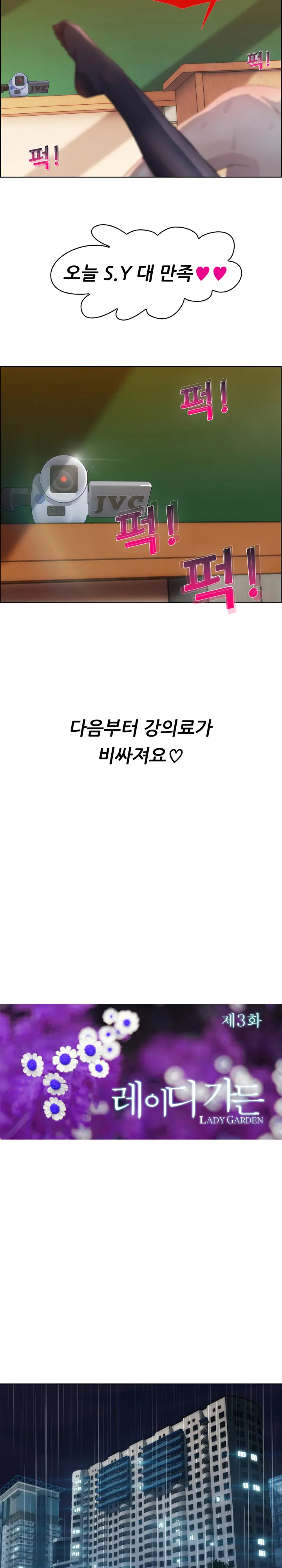 웹툰 이미지 54