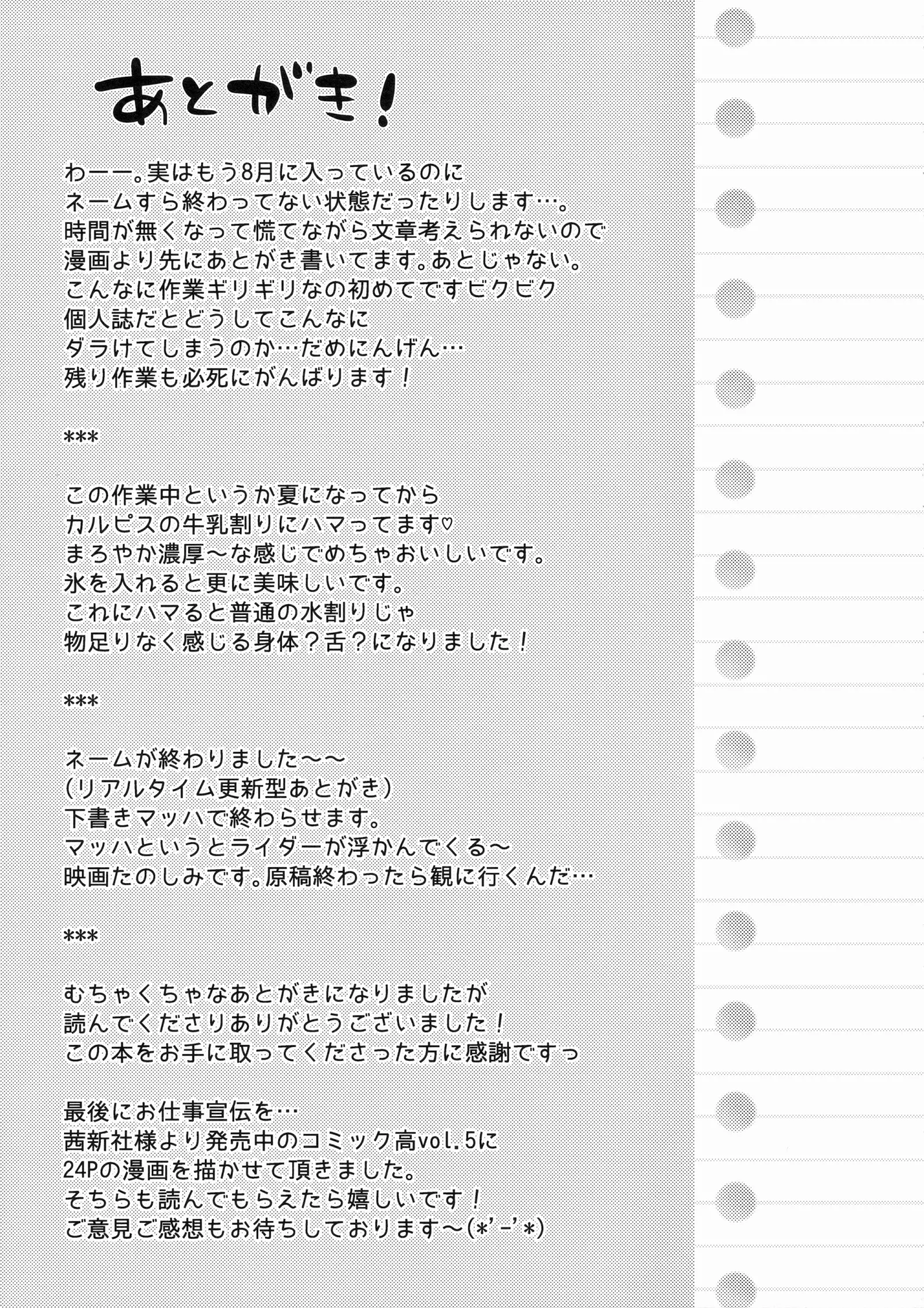 웹툰 이미지 24