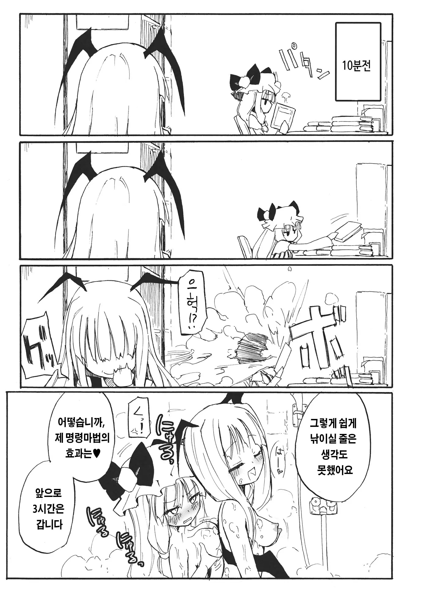 웹툰 이미지 4