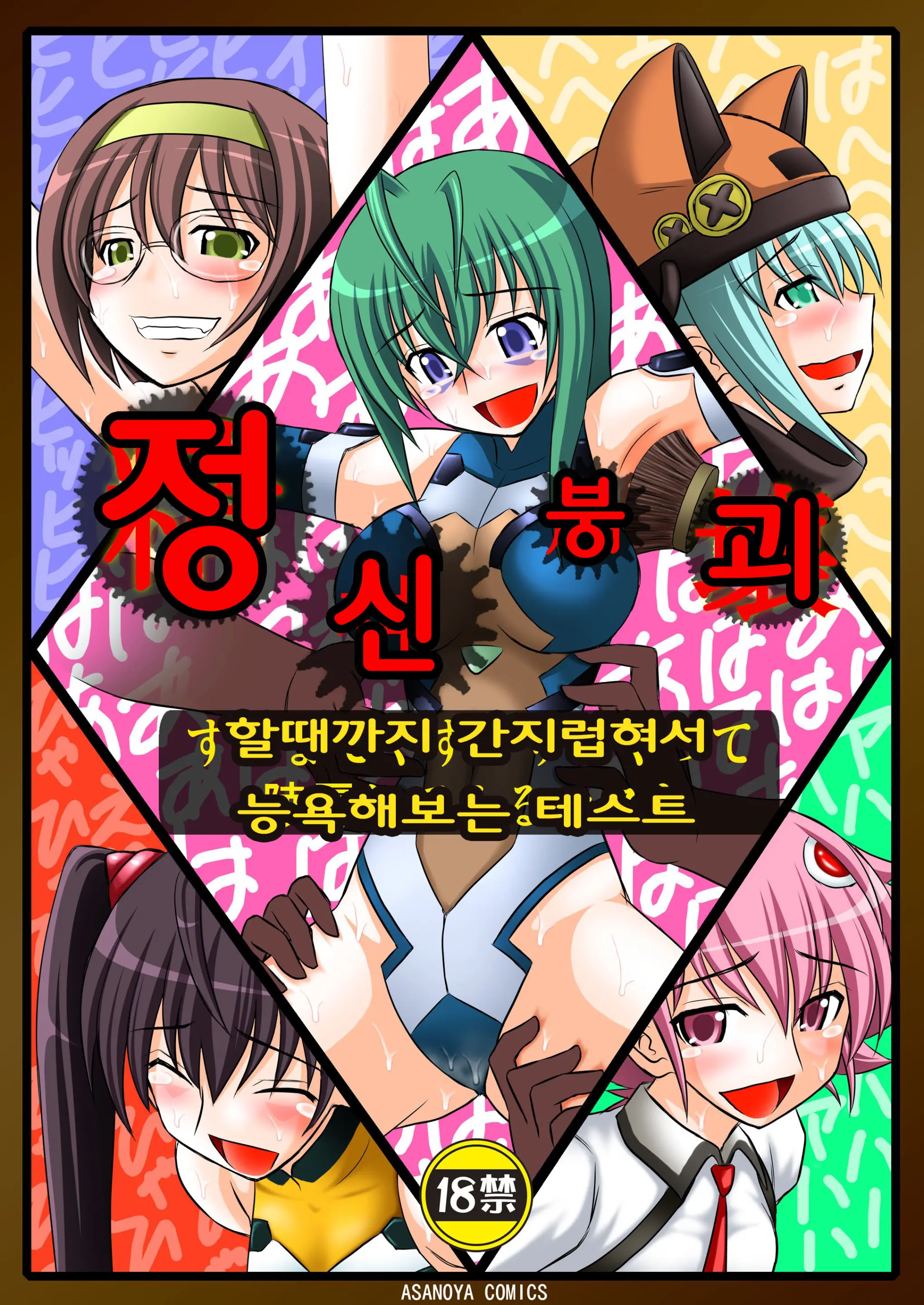 웹툰 이미지 0