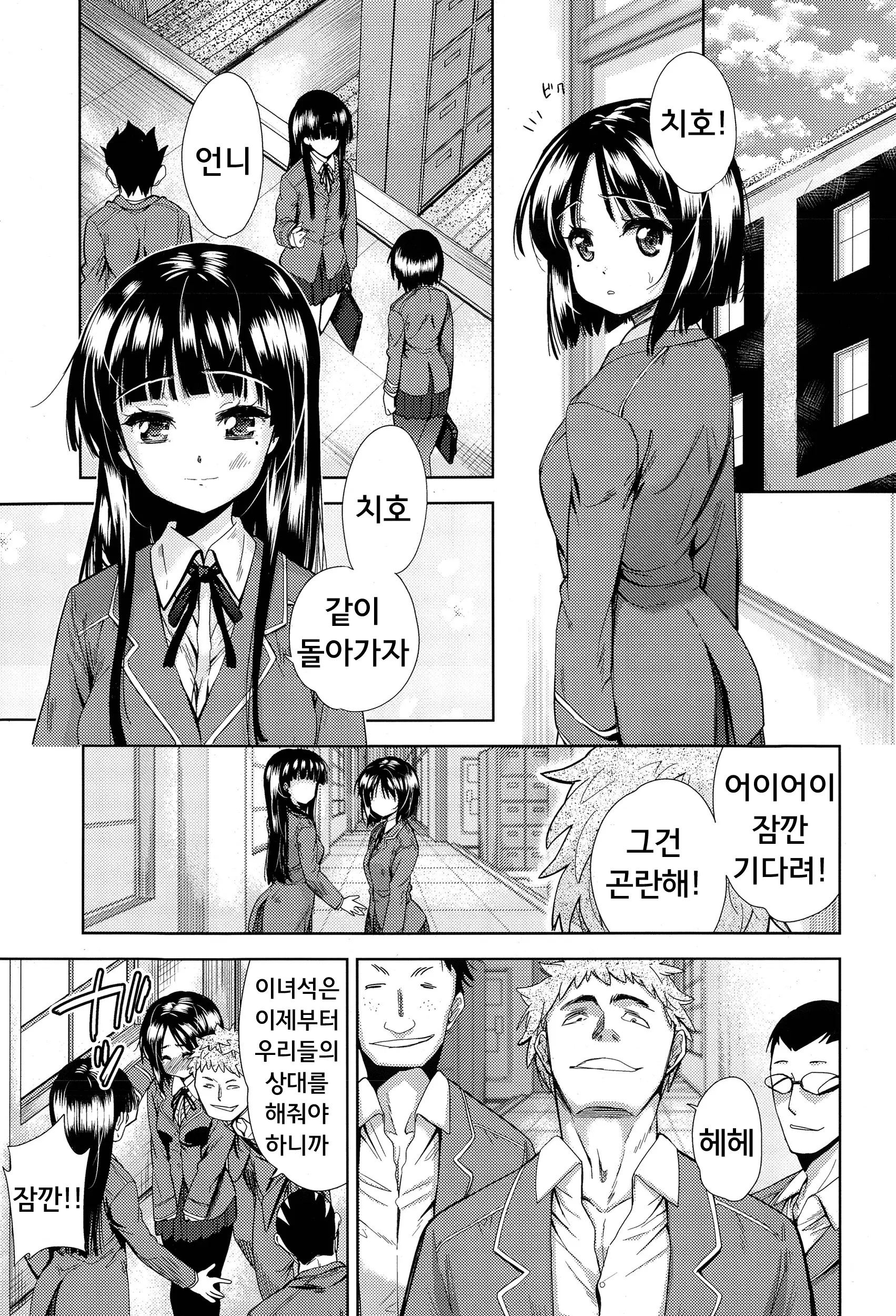웹툰 이미지 11