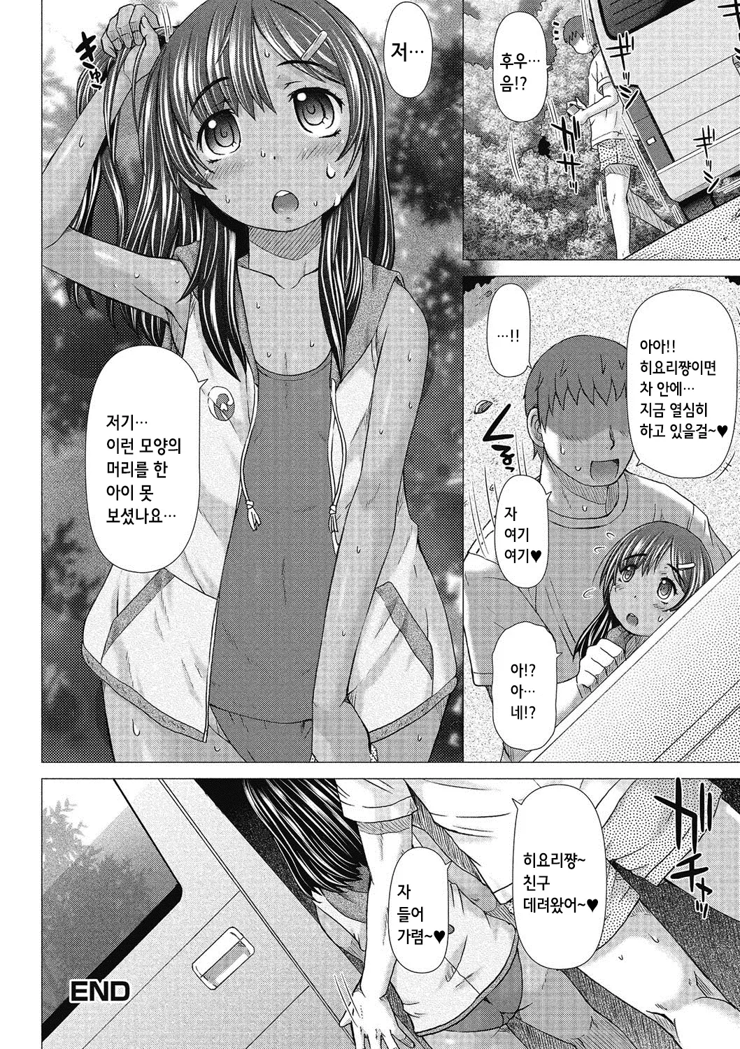 웹툰 이미지 16